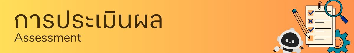 Ai แจก Prompt ฟรี